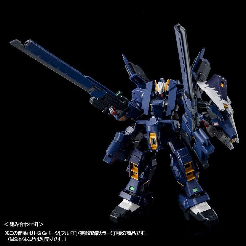 Bandai HG 1/144 FF-X29A G-Parts [Hrududu] [Compact Deployment Colors] (A.O.Z The Flag of Titans) (P-Bandai) - Kidultverse