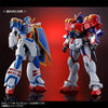Bandai HG 1/144 GF13-006NA Gundam Maxter (P-Bandai) - Kidultverse