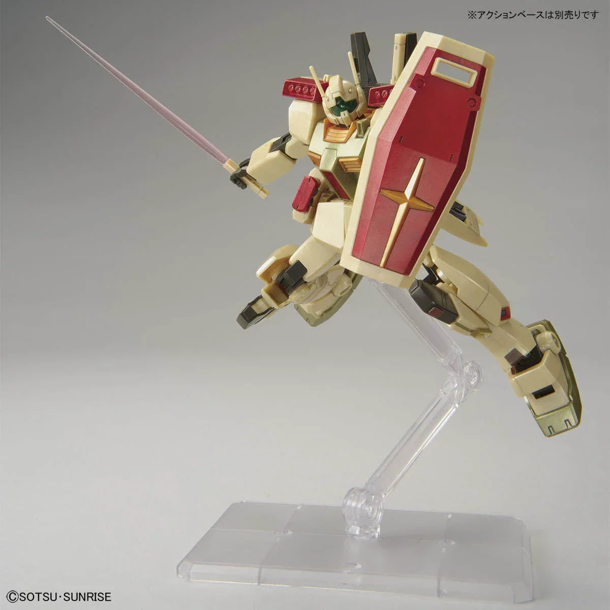 Bandai HG 1/144 GM III [Axis Shock Image Color] (Gundam Side-F) - Kidultverse