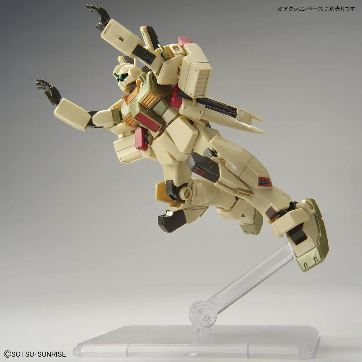 Bandai HG 1/144 GM III [Axis Shock Image Color] (Gundam Side-F) - Kidultverse
