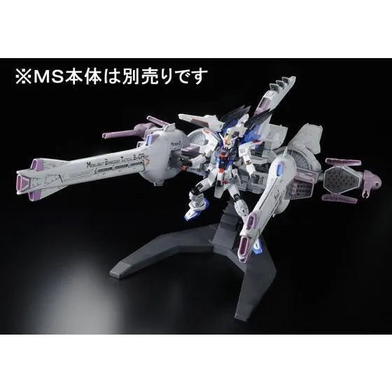 HG 1/144 Meteor Unit (P-Bandai) – Kidultverse®