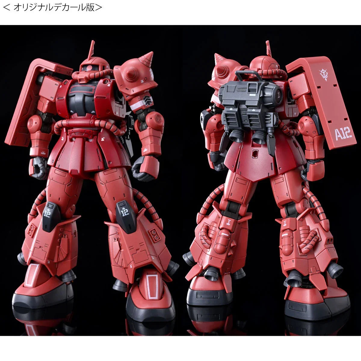 Bandai HG 1/144 MS-06R-1A Char's Zaku II High Mobility Type (P-Bandai) - Kidultverse