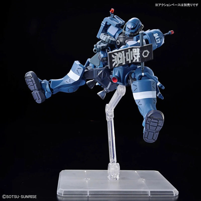 Bandai HG 1/144 No.02 Military Police Zaku - Kidultverse
