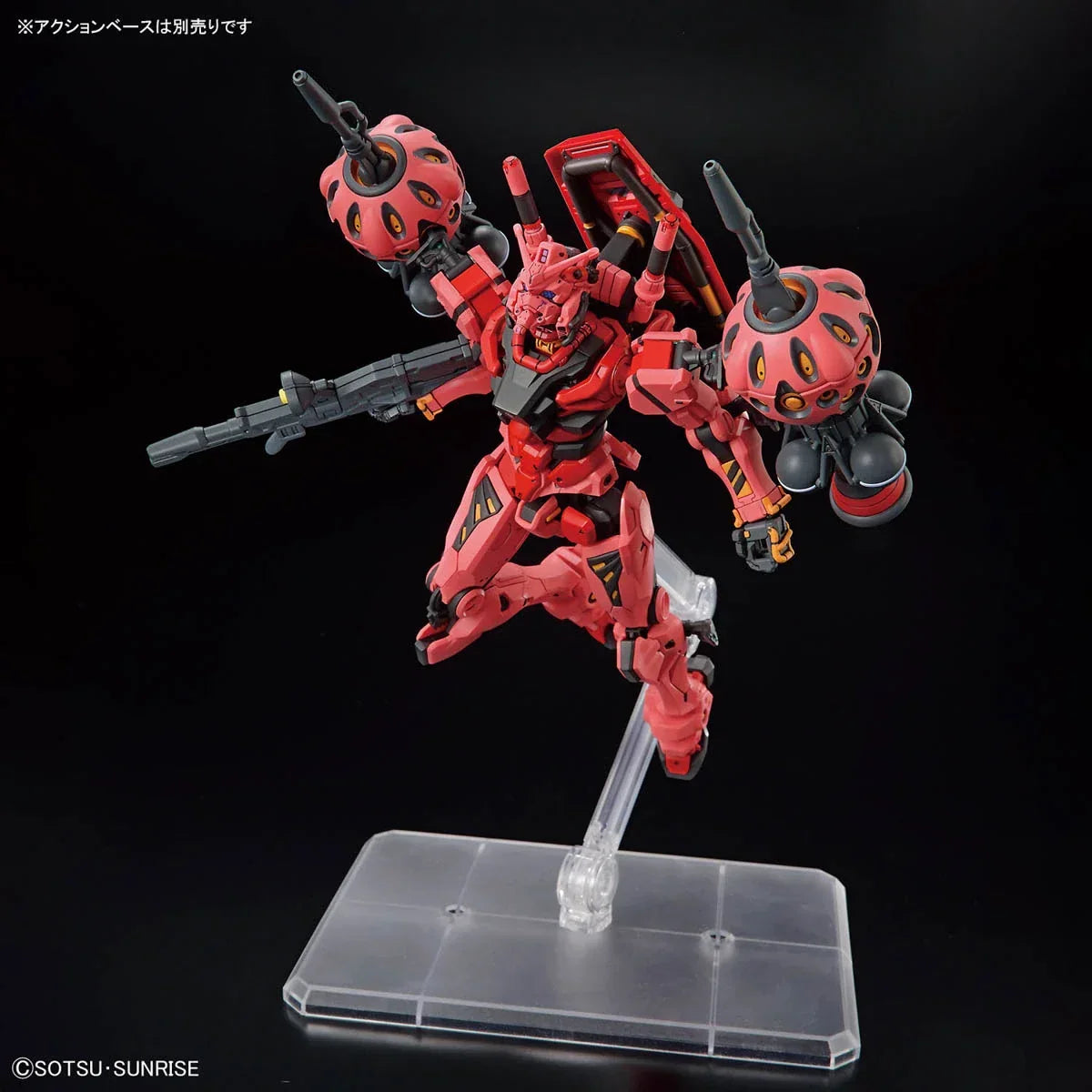 Bandai HG 1/144 No.04 gMS-α Red Gundam - Kidultverse