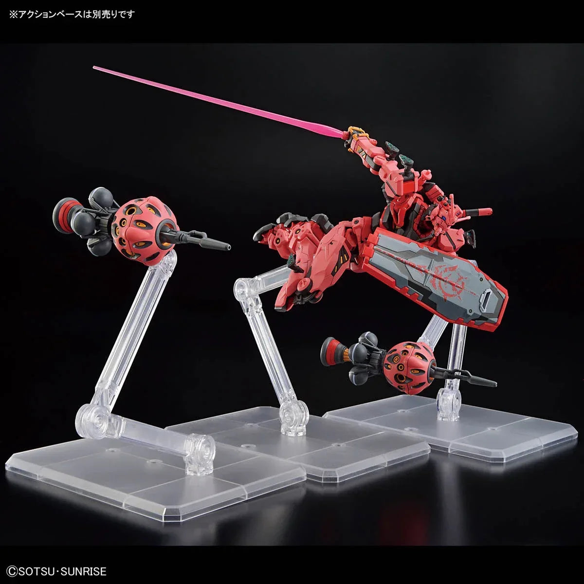 Bandai HG 1/144 No.04 gMS-α Red Gundam - Kidultverse