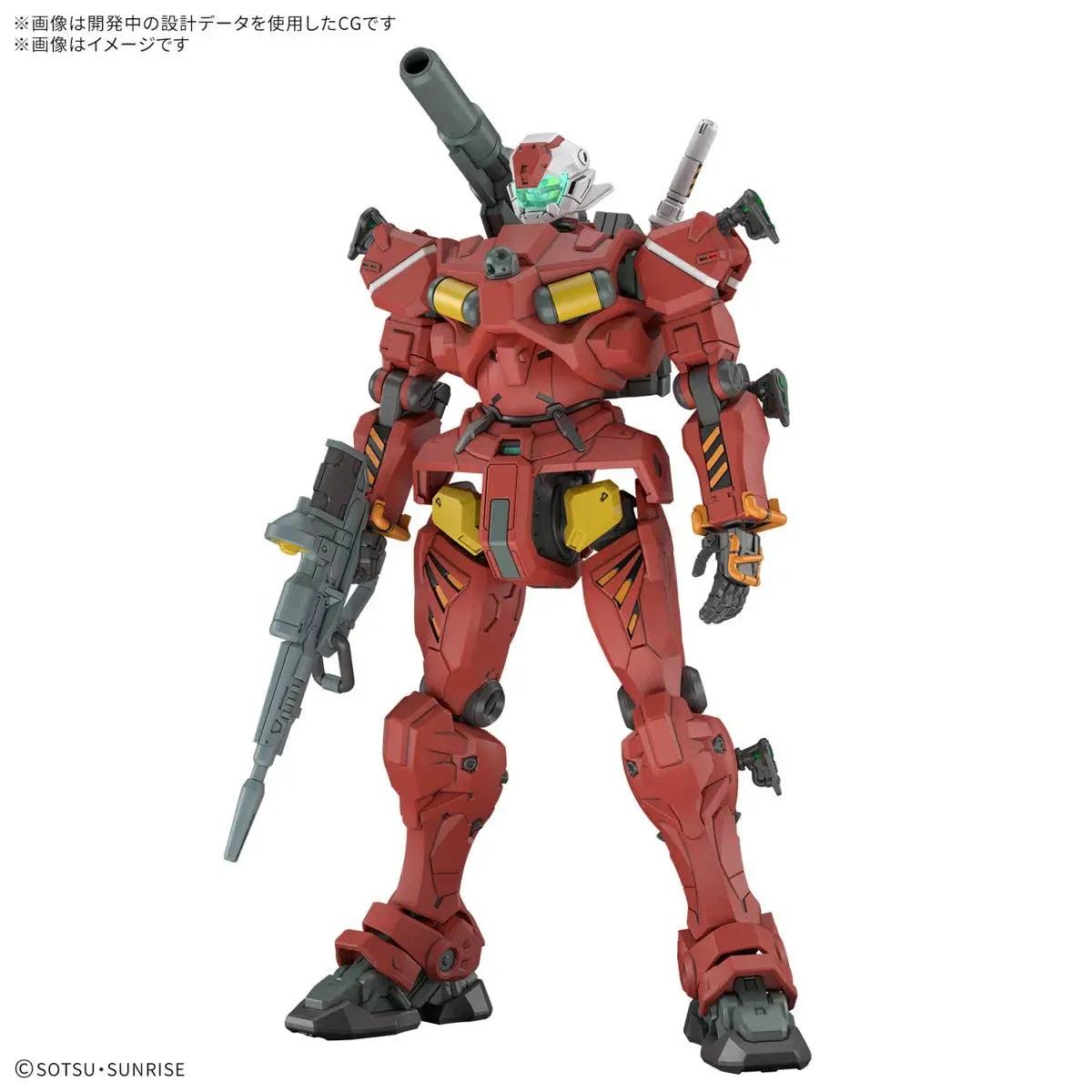 Bandai HG 1/144 No.06 RGM-79 Light-Type Guncannon - Kidultverse