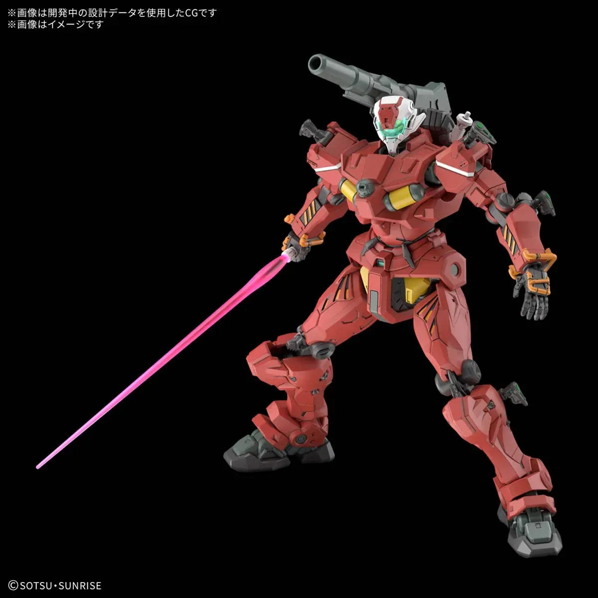 Bandai HG 1/144 No.06 RGM-79 Light-Type Guncannon - Kidultverse