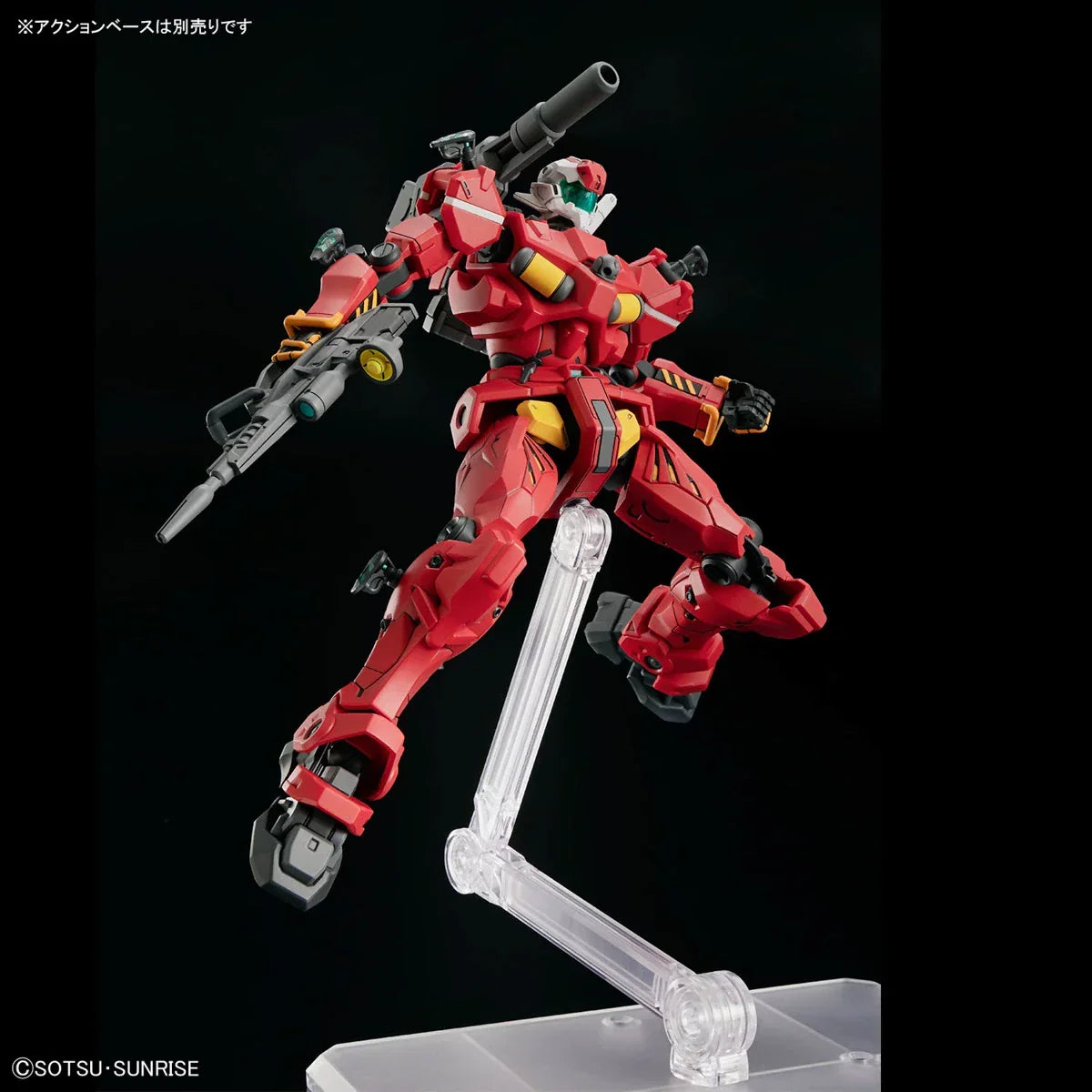 Bandai HG 1/144 No.06 RGM-79 Light-Type Guncannon - Kidultverse