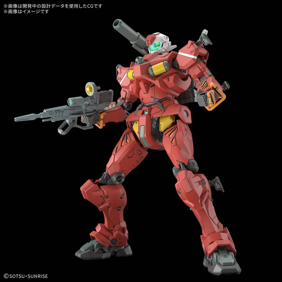 Bandai HG 1/144 No.06 RGM-79 Light-Type Guncannon - Kidultverse