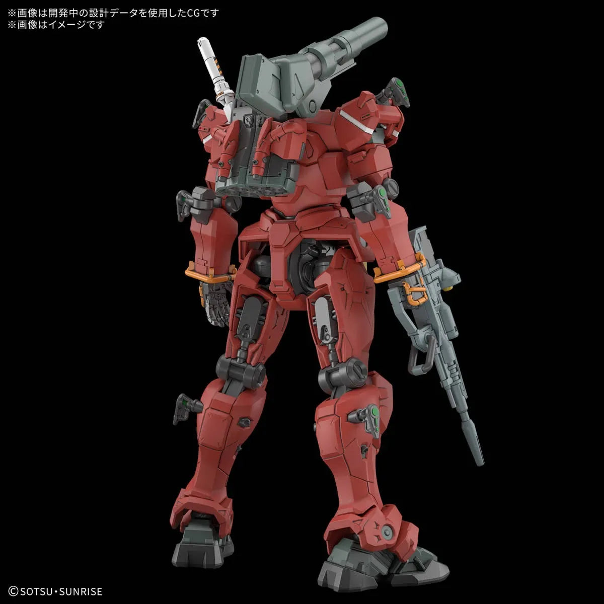 Bandai HG 1/144 No.06 RGM-79 Light-Type Guncannon - Kidultverse