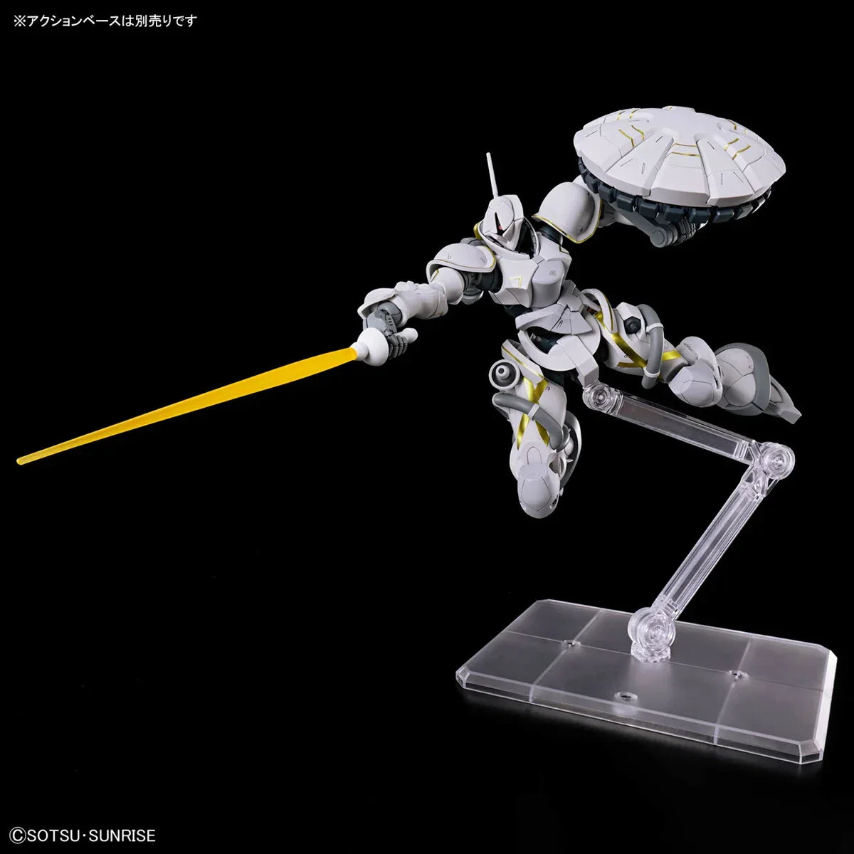 Bandai HG 1/144 No.07 MS-15/H Xavier's Gyan [Hakuji Equipped] - Kidultverse