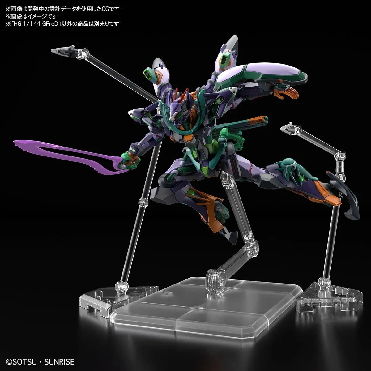 HG 1/144 No.08 gMS-κ GFreD – Kidultverse®
