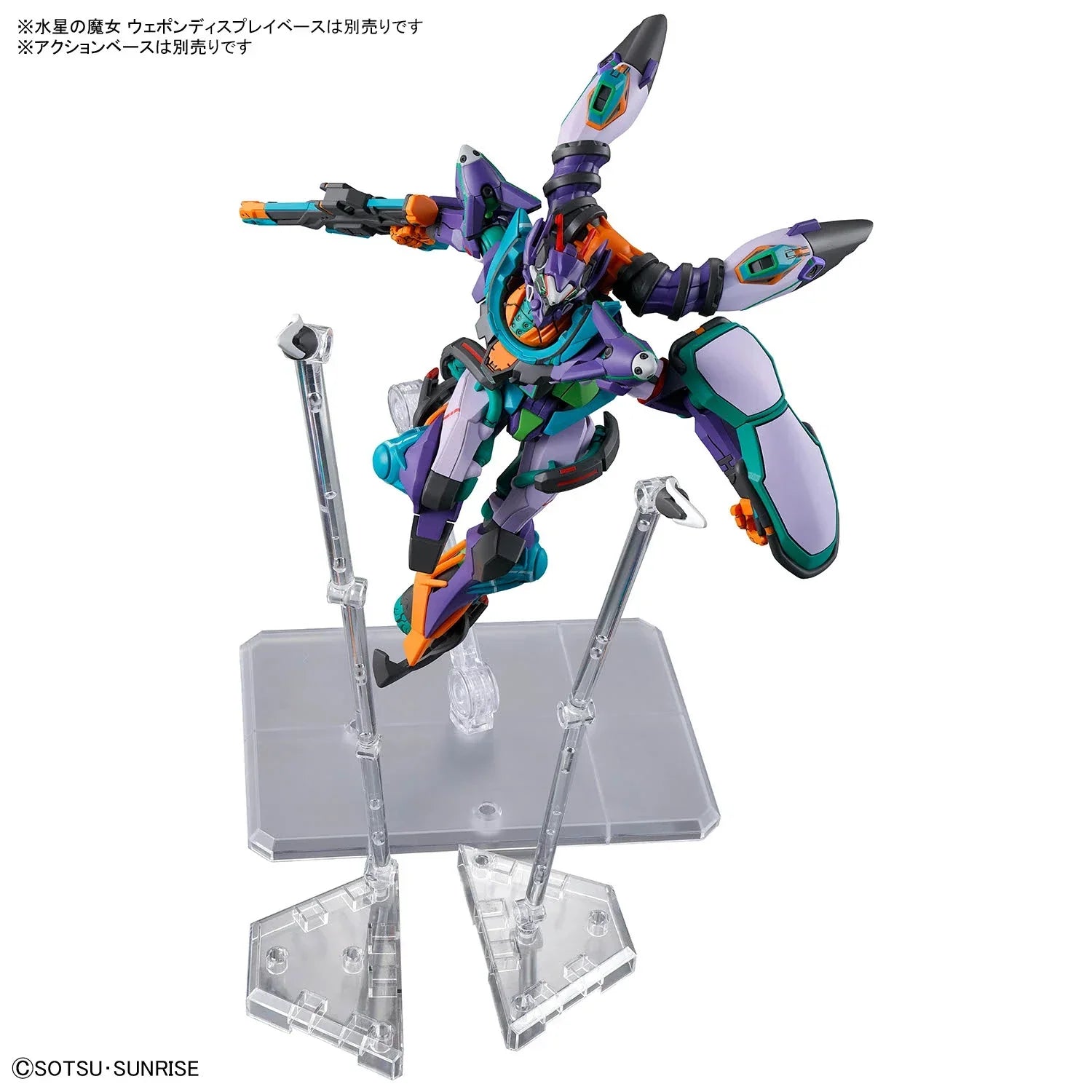 Bandai HG 1/144 No.08 gMS-κ GFreD - Kidultverse
