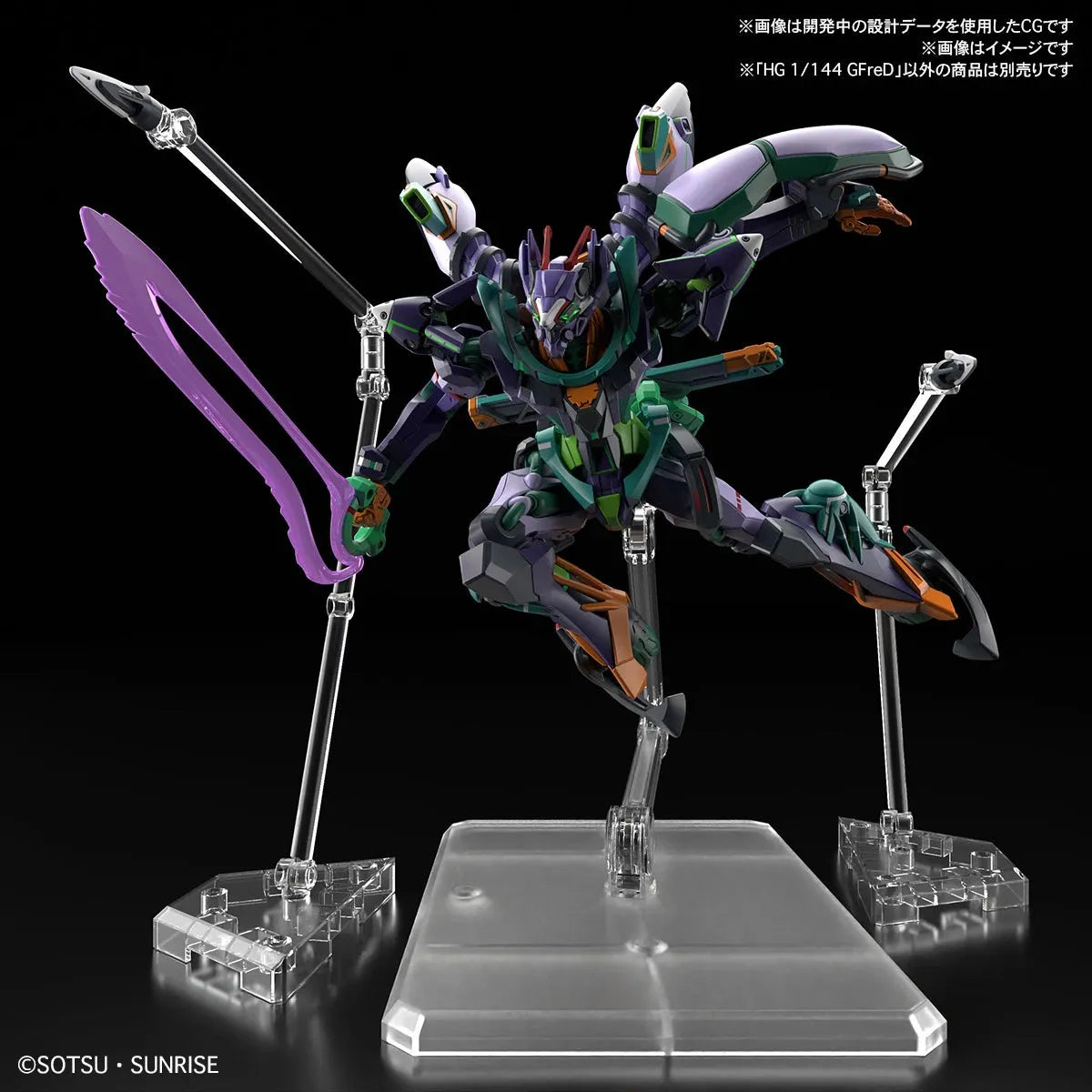 Gfreed (GMS-K) 1/144 ガンプラ➕ニャアン Unboxing HG 1/144 gMS-K GFreD Gundam GQuuuuuux BANDAI - YouTube