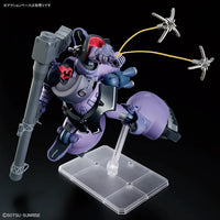 Bandai HG 1/144 No.09 Gaia/Ortega's Rick Dom - Kidultverse