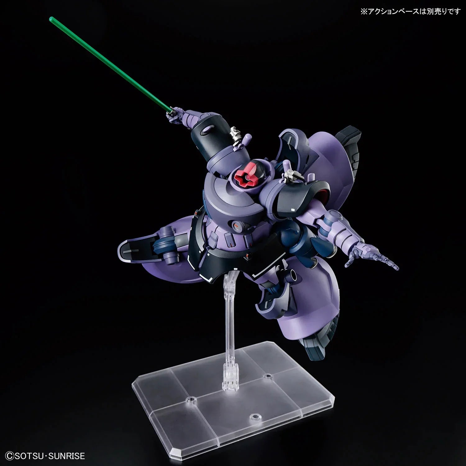 Bandai HG 1/144 No.09 Gaia/Ortega's Rick Dom - Kidultverse