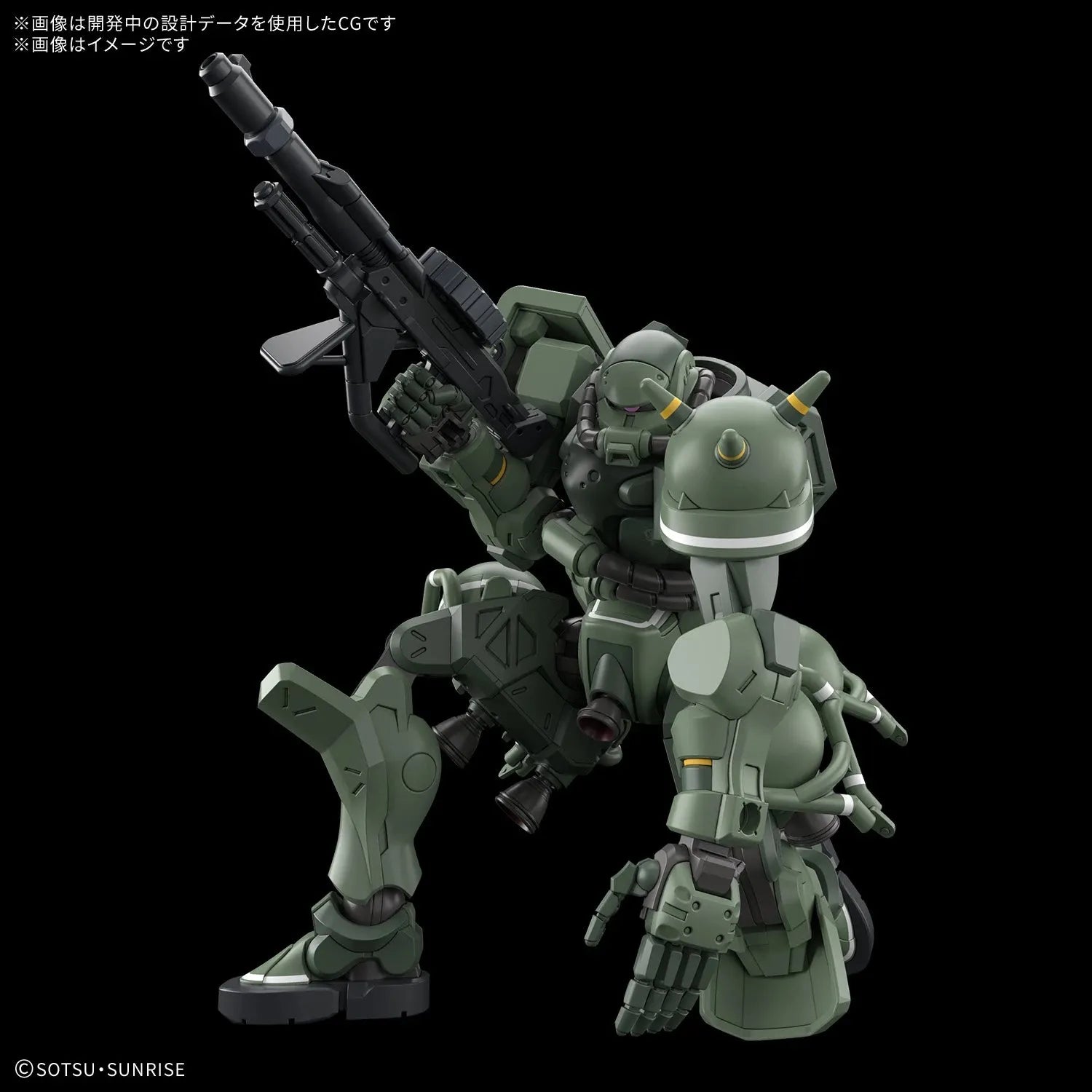 Bandai HG 1/144 No.10 MS-06 Zaku (GQ) - Kidultverse