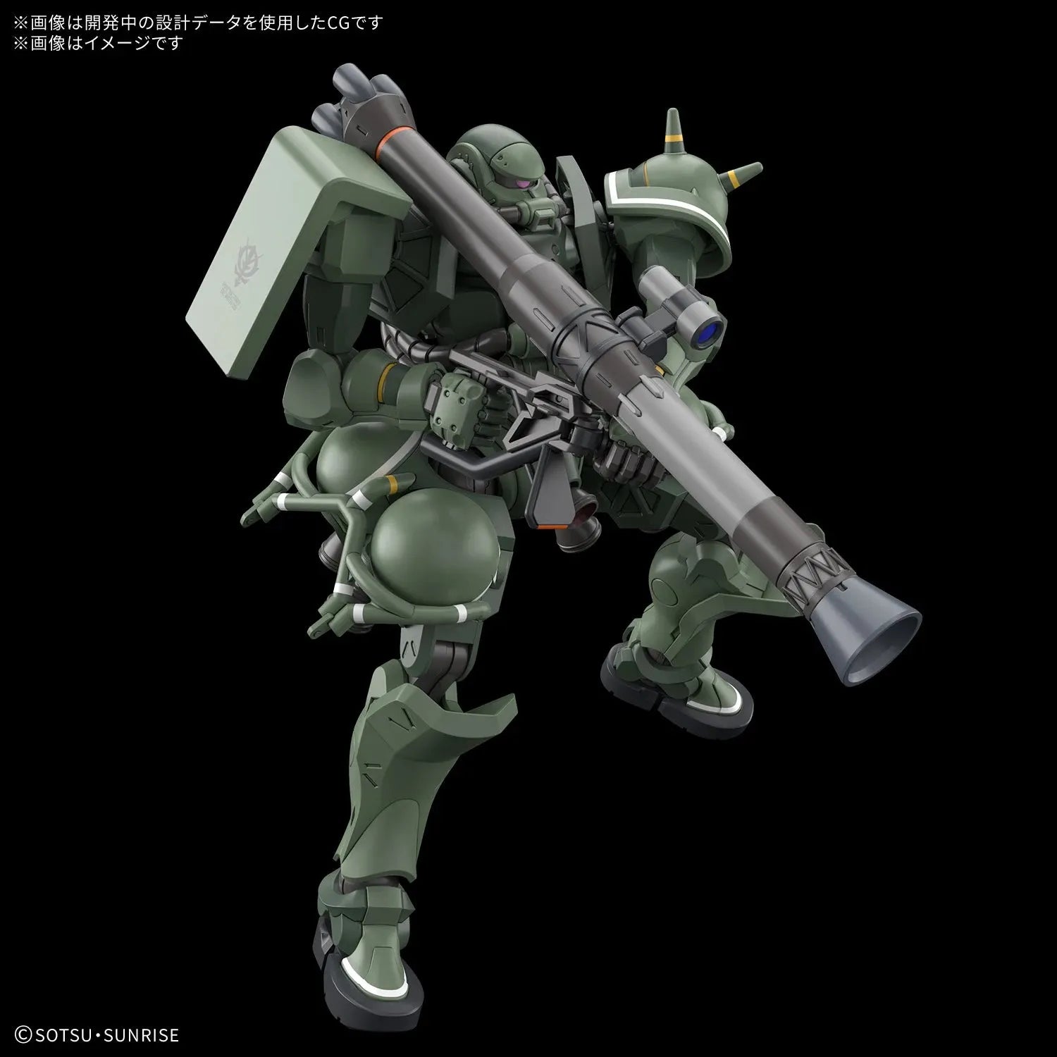 Bandai HG 1/144 No.10 MS-06 Zaku (GQ) - Kidultverse