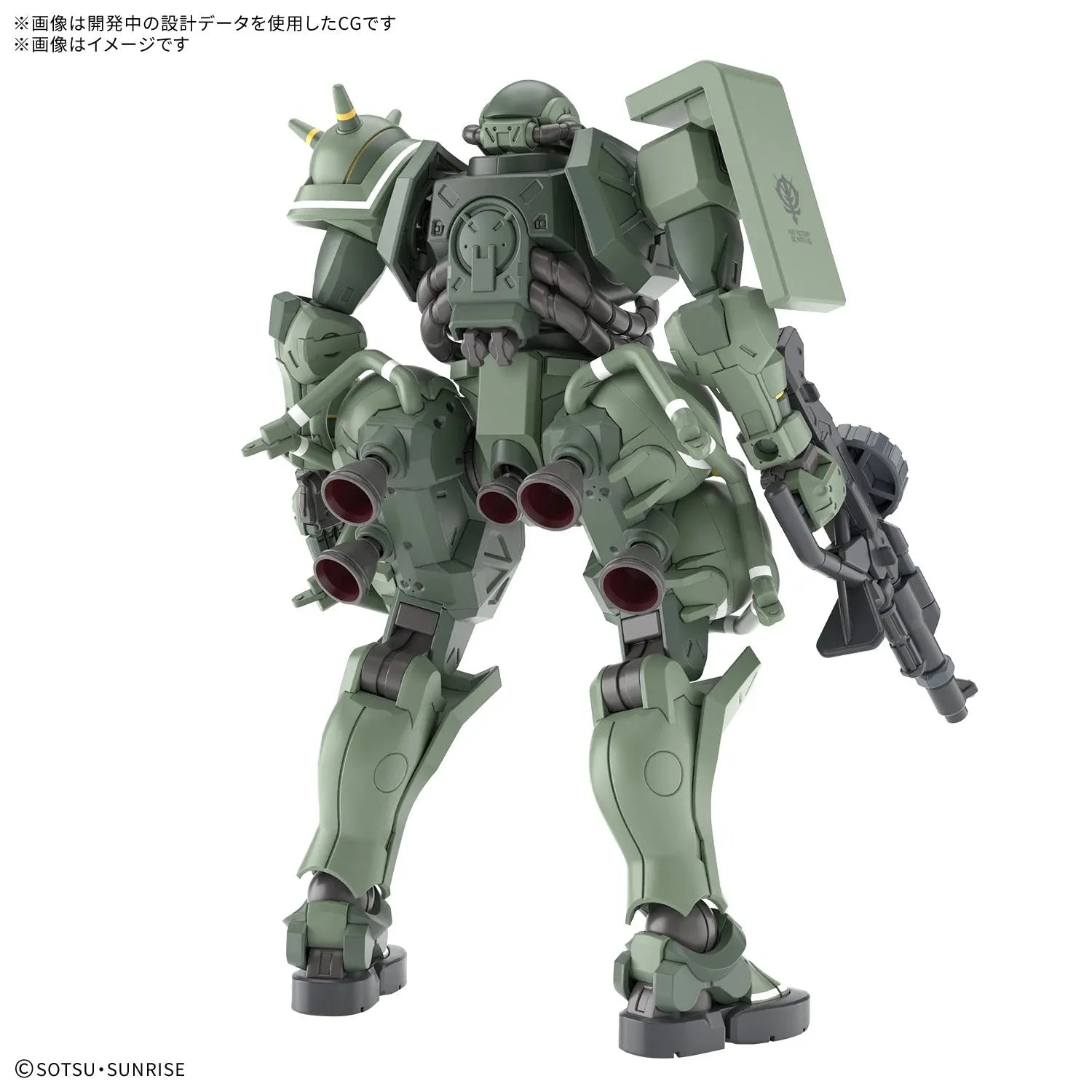 Bandai HG 1/144 No.10 MS-06 Zaku (GQ) - Kidultverse