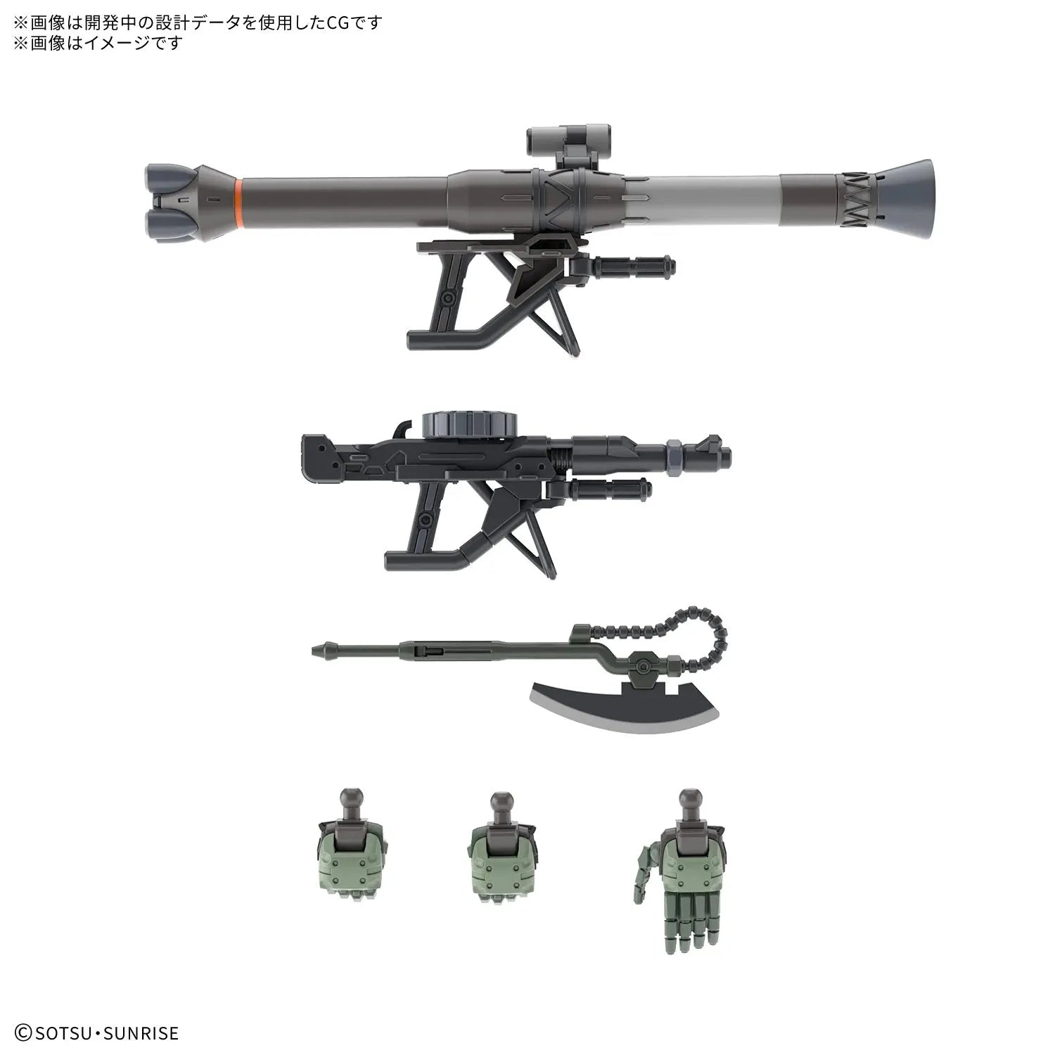 Bandai HG 1/144 No.10 MS-06 Zaku (GQ) - Kidultverse