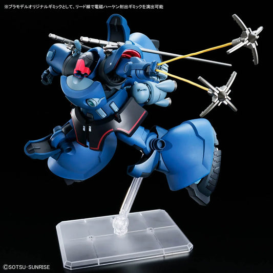 bandai-hg-1144-no-14-ms-09-challia-s-rick-dom-gq-kidultverse-2-46862 - Kidultverse