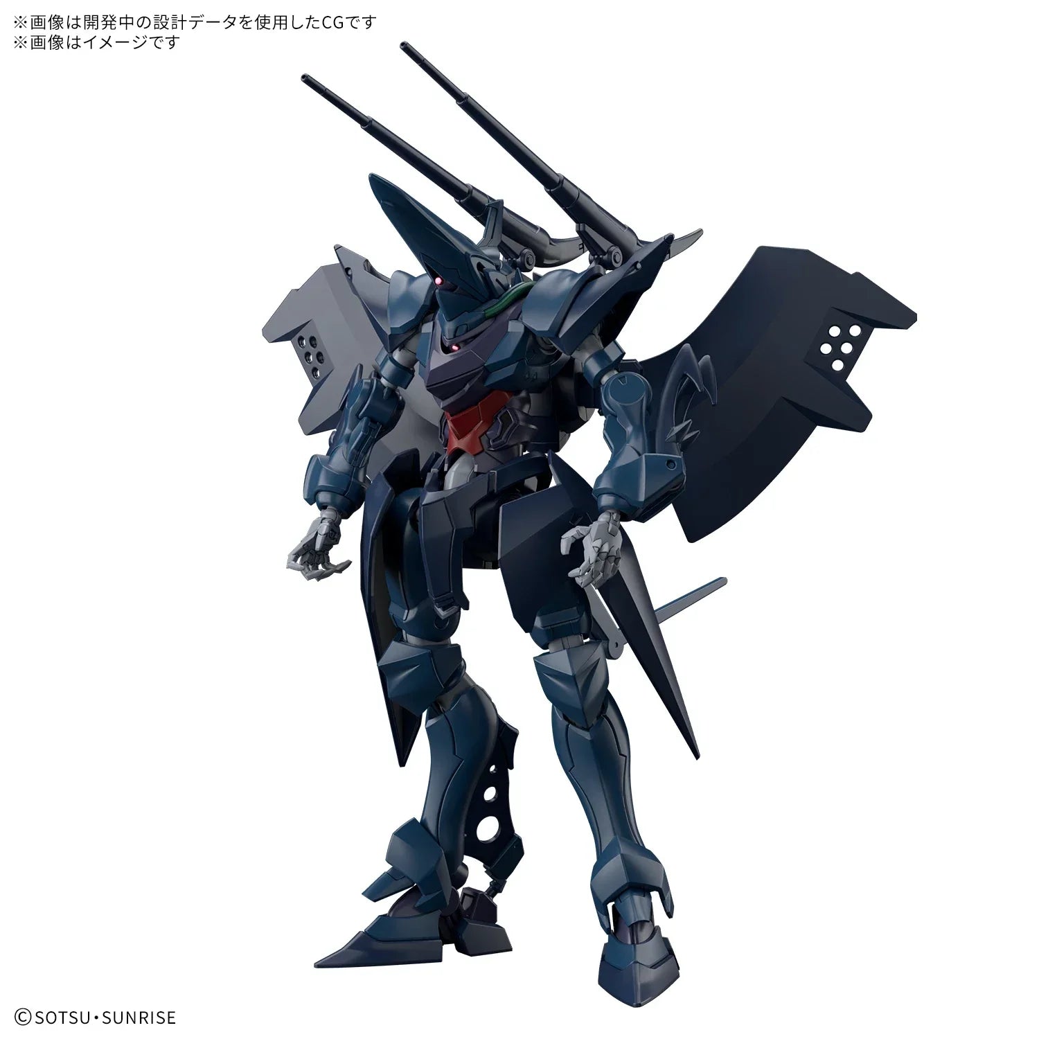 Bandai HG 1/144 No.15 ORX-139 Hambrabi (GQ) - Kidultverse