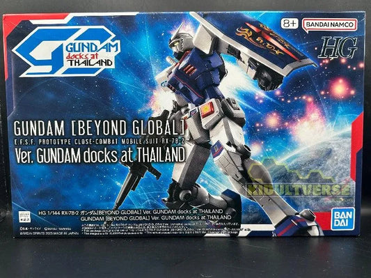 Bandai HG 1/144 RX-78-2 Gundam [Beyond Global] Ver. GUNDAM docks at Thailand (P-Bandai) - Kidultverse
