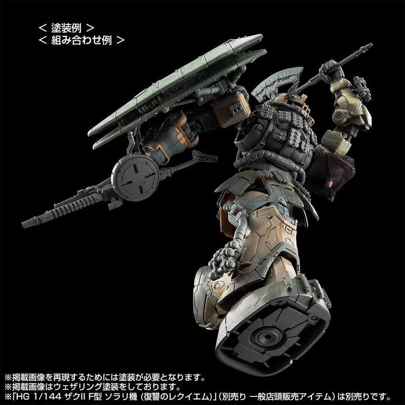 Bandai HG 1/144 Zaku II F Type Chubs & Kale + Unidentified Type Solari Custom Parts Set [RFV] (P-Bandai) - Kidultverse