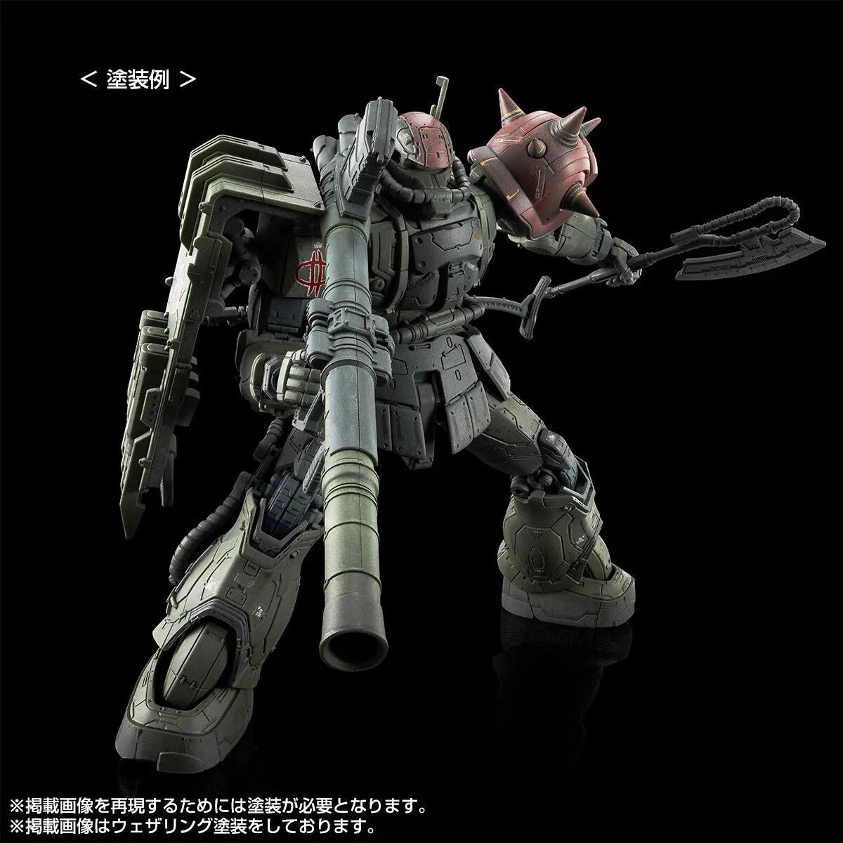 Bandai HG 1/144 Zaku II F Type Chubs & Kale + Unidentified Type Solari Custom Parts Set [RFV] (P-Bandai) - Kidultverse