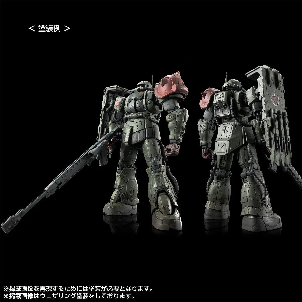 Bandai HG 1/144 Zaku II F Type Chubs & Kale + Unidentified Type Solari Custom Parts Set [RFV] (P-Bandai) - Kidultverse