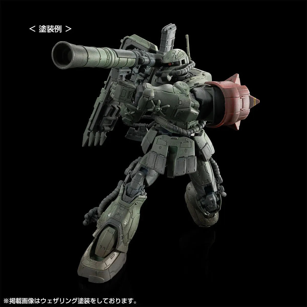 Bandai HG 1/144 Zaku II F Type LeSean & Unidentified Type LeSean [RFV] (P-Bandai) - Kidultverse