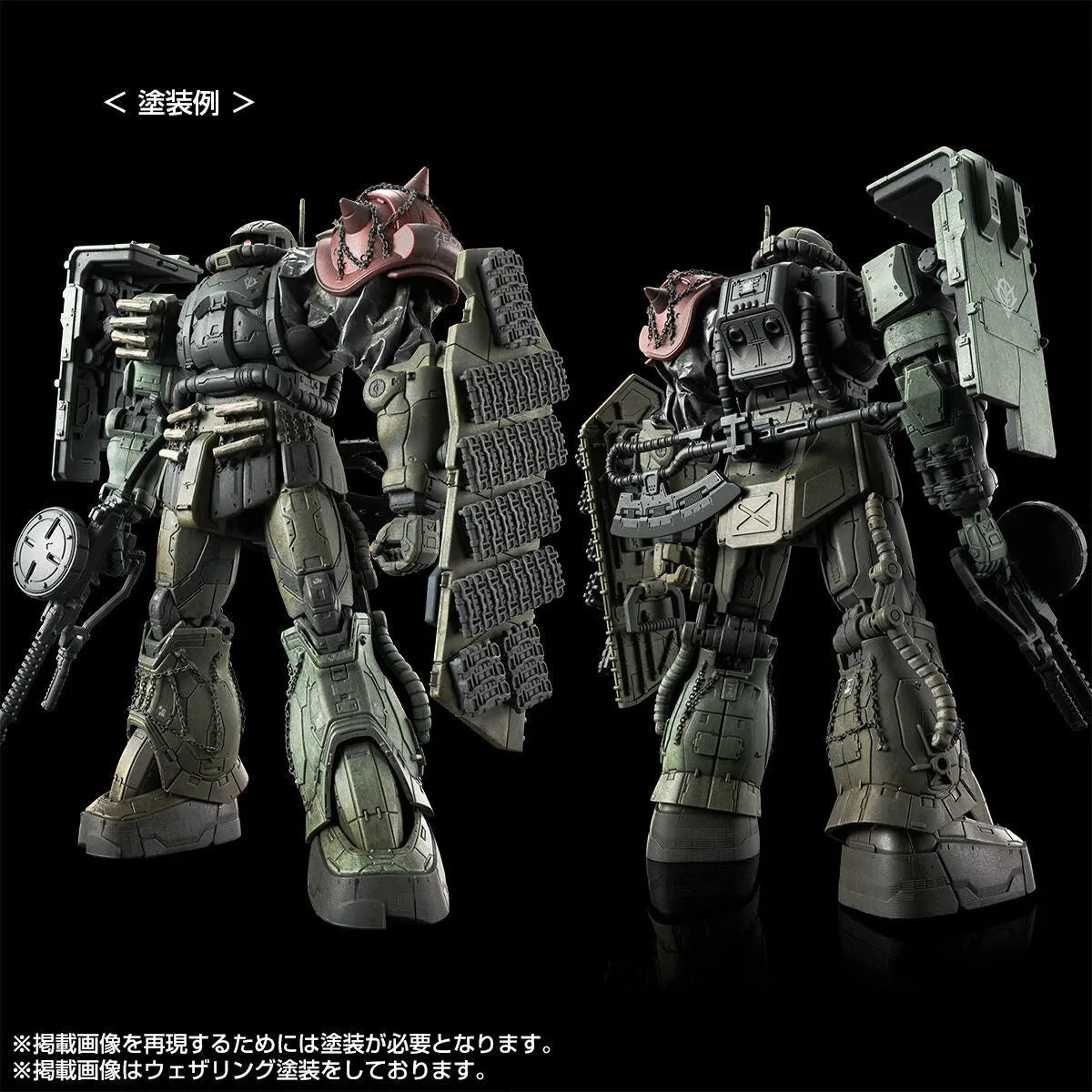 Bandai HG 1/144 Zaku II F Type LeSean & Unidentified Type LeSean [RFV] (P-Bandai) - Kidultverse