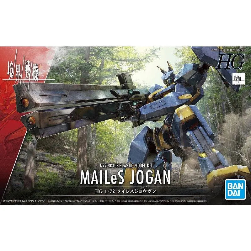 Bandai HG 1/72 No.03 Mailes Jogan (Kyoukai Senki) - Kidultverse