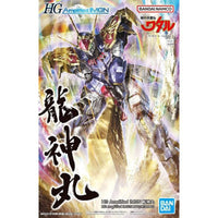Bandai HG Amplified IMGN Ryujinmaru [Mashin Hero Wataru] - Kidultverse