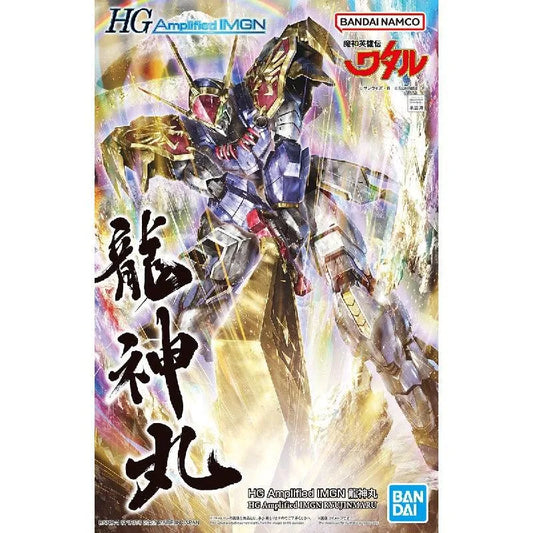 Bandai HG Amplified IMGN Ryujinmaru [Mashin Hero Wataru] - Kidultverse