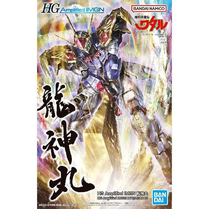 Bandai HG Amplified IMGN Ryujinmaru [Mashin Hero Wataru] - Kidultverse
