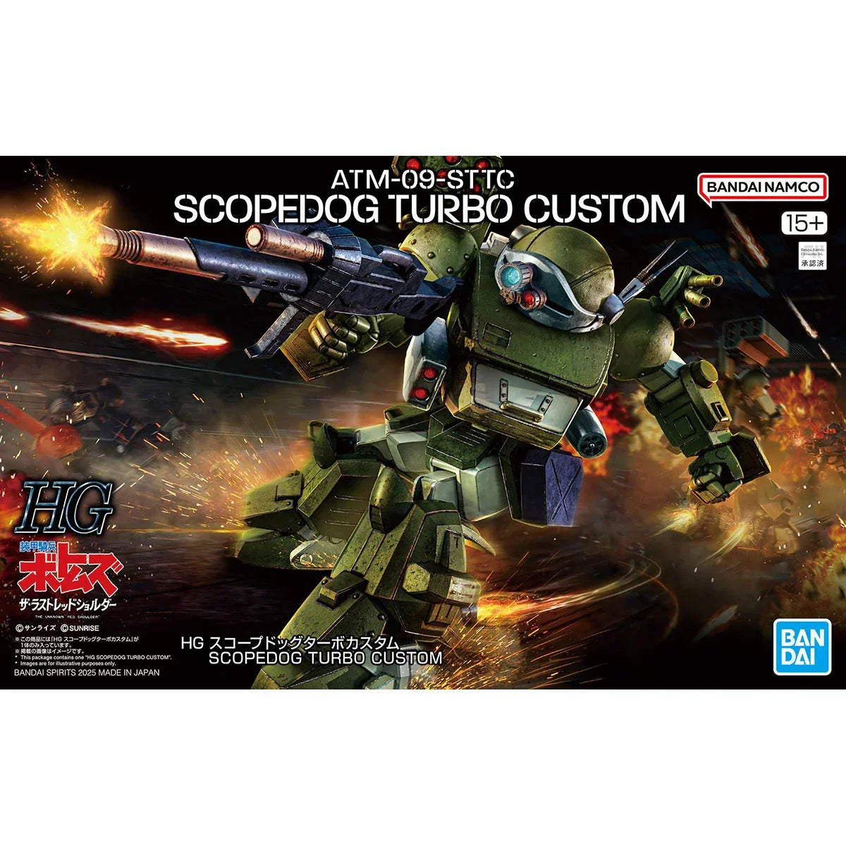 HG ATM-09-STTC Scopedog Turbo Custom (Armored Trooper Votoms