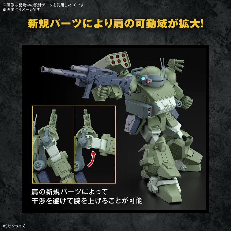 Bandai HG ATM-09-STTC Scopedog Turbo Custom (Armored Trooper Votoms) - Kidultverse