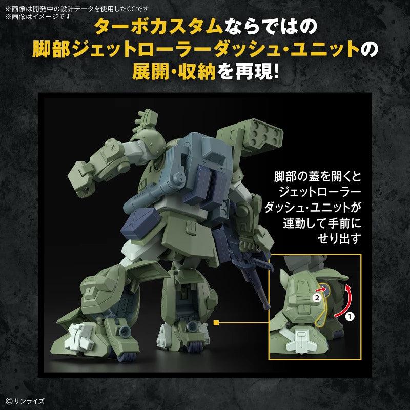 Bandai HG ATM-09-STTC Scopedog Turbo Custom (Armored Trooper Votoms) - Kidultverse