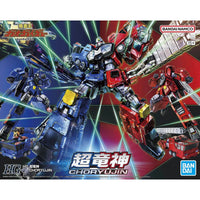 Bandai HG Choryujin (King of Braves GaoGaiGar) - Kidultverse
