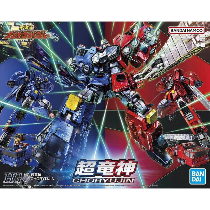 Bandai HG Choryujin (King of Braves GaoGaiGar) - Kidultverse
