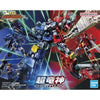 Bandai HG Choryujin (King of Braves GaoGaiGar) - Kidultverse