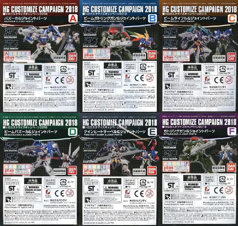 Bandai HG Customize Campaign 2018 Full Set - Kidultverse