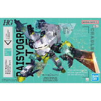 Bandai HG Daisy Ogre Alter (Synduality)