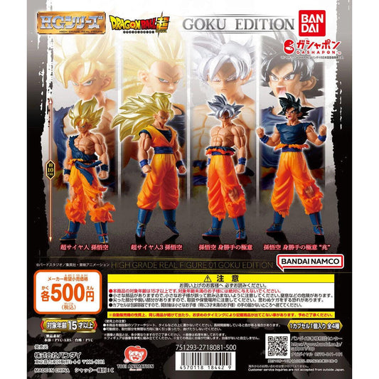 Bandai HG Dragon Ball 01 Goku Edition - Kidultverse