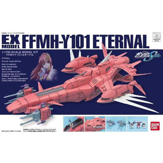 Bandai HG EX Model 1/1700 No.021 FFMH-Y101 Eternal - Kidultverse