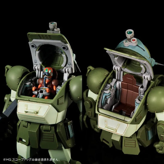 Bandai HG Expansion Parts Set 1 for Scopedog [Armored Trooper Votoms] (P-Bandai) - Kidultverse