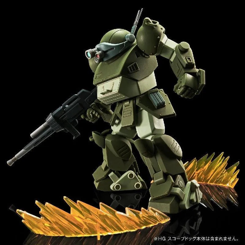 Bandai HG Expansion Parts Set 1 for Scopedog [Armored Trooper Votoms] (P-Bandai) - Kidultverse