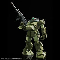 Bandai HG Expansion Parts Set 1 for Scopedog [Armored Trooper Votoms] (P-Bandai) - Kidultverse