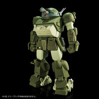 Bandai HG Expansion Parts Set 1 for Scopedog [Armored Trooper Votoms] (P-Bandai) - Kidultverse